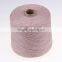 75% cashmere 25%PVA yarn 2/48nm worsted yarn