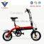 China Lithium electrical bicycle small wheel folding bicycles