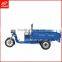 2015 Chinese Hot Three Wheel Motorcycle of Electric Tricycle
