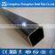  China ms steel square tube