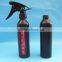 Black Aluminum Sprayer Bottle, 250ml Aluminum Bottle With Trigger Sprayer
