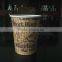 8oz Best Designs Customized Printed Coffee Paper Cups