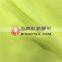 100%Polyester Lemon Color 75D Moss Crepe Fabric for Women's Dress