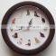 8 inch round brown wood cat sound clock