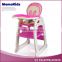 2016 best selling restaurant and multi-function baby high chair