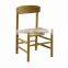 Wooden Dining Chair #AWF88