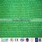 100% HDPE sun shade sail/Polyethylene shade sail/outdoor garden sun shade net (manufacturer & exporter)