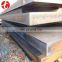 Q345E Q345R 1055 carbon steel sheet China Supplier