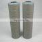 replace LEEMIN HDX-160*10 hydraulic oil filter,leemin hydraulic oil filter cartridge HDX-160*10,leemin filter