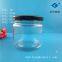 300ml spicy sauce glass bottle directly sold by manufacturer.Food glass bottle  manufacturer