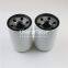 HC2544FKN19H UTERS replace of PALL  high quality  hydraulic  oil  filter element  accept custom