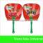 Hot Selling Advertising logo promotional fan