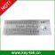 Compact Format IP65 Stainless Steel Keyboard with Trackball