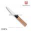 Wooden Handle Santoku Kitchen Knife Set With Magnetic Knife Block Quality Choice