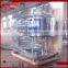 small milk pasteurizer machine for sale