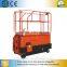 Lift Mechanism scissor lift table Self-propelled hydraulic lift table