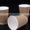 2016 new design with 12oz ripple wall paper coffee cups for hot drink from China