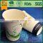 cup cake paper, paper cup, disposable paper cup