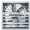 Qingzhou hengyuan HYA-1530 exhaust fans for greenhouse
