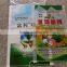 China Custom Printed Bopp Laminated PP Woven Bag Manufacturer