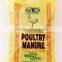 50kg BOPP laminated bags fertilizer bags