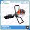 62cc Earth Drill for Dig Hole