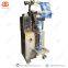 Vertical Milk Powder Packing Machine, Chili Powder Filling Machine Suppliers