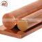 High Purity C11000 Copper Bus Bar For LV Swichgear Panels