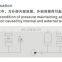 energy accumulator of hydraulic breaker spare parts