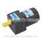 electric motor