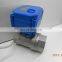 CR01 CR05 CR04 5 wires 12v 5 volt on off motorized motor valve