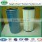 High quality online monitoring equipment filter, dust filter