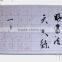 Chinese Calligraphy Non Ink Autodry Magic Water Writing Cloth