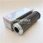 R928006680 UTERS replace of REXROTH hydraulic filter element