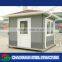 Portable prefab house movable toilet made in China