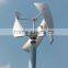 slow a permanent magnet generator 10kw permanent magnet generator vertical wind generator home vertical axis wind turbine price