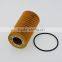 Auto Spare Parts Engine Parts Auto Oil Filter Price Filters Oil For Range-Rover 10-12 Bulk Oil Filters LR022896