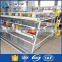 best sale price broiler chicken breeding cage with free sample