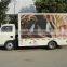 Top quality dongfeng dfac small digital advertising truck