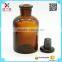 Laboratory High Quality reagent bottle 125ml