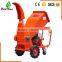 Hot selling!!! 275g/HP per hour industrial wood chipper shredder in factory