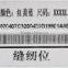 Cheap Active RFID laundry use Tag uhf tag