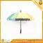 automatic outdoor rainbow umbrella