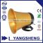 RAH-5K OEM& ODM supplier cheaper price siren alarm horn speaker
