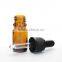 5ml Brown Glss Bottle for Essential Oil Sample