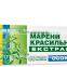 EUROPEAN MADDER EXTRACT