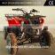 110CC/125CC good quality ATV/Quads