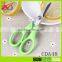 Houseware used stainless steel PP handle multifunctional students scissors