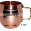 100% Pure Copper Mug Hammered with Brass Handle