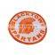 Good Quality Eco-friendly 3D Custom Embroidery Patch for Wholesale